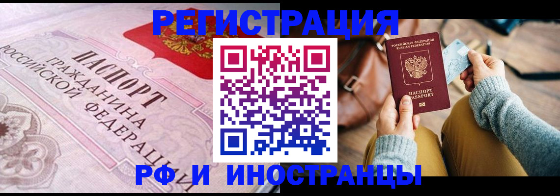 регистрация для дет. сада в Пыть-Яхе